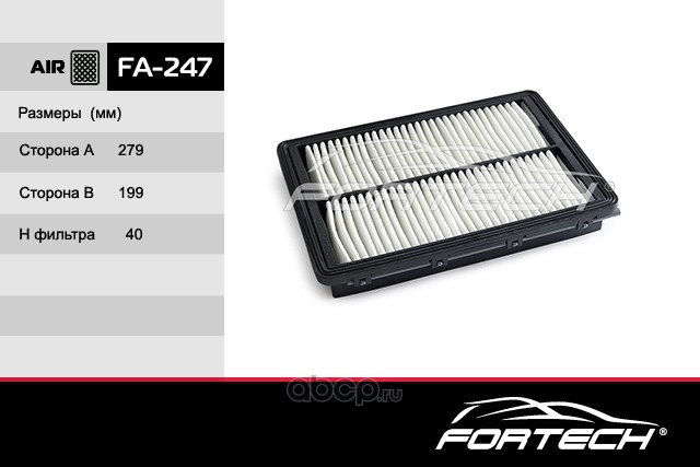 Fortech FA247 Воздушный фильтр