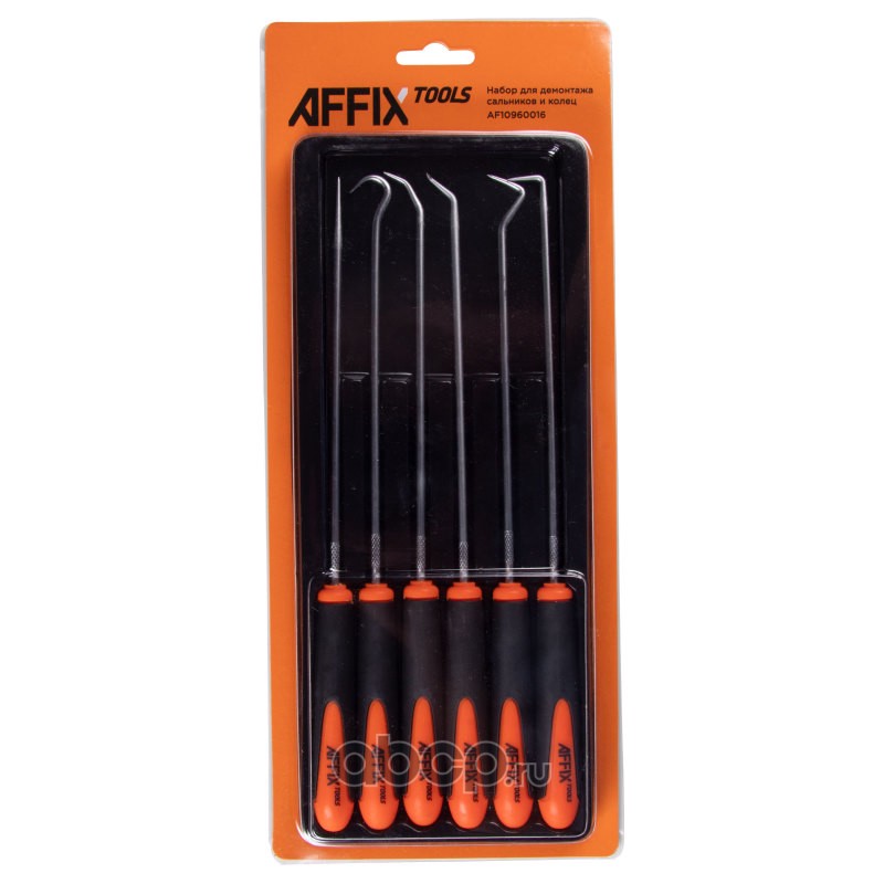AFFIX AF10960016 Набор для демонтажа сальников, колец и шлангов, 6 предметов