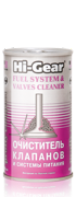 Hi-Gear HG3235 Очиститель клапанов и системы питания