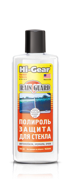 Hi-Gear HG5640 Полироль-защита для стекла 118мл