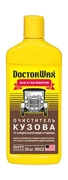 Doctor Wax DW5628 Очиститель кузова от следов насекомых и гудрона
