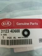 Hyundai-KIA 311234D600 Уплотнительное кольцо топливного насоса