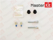 MasterKit 77A1545 Комплект направляющих тормозного суппорта