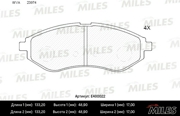 Miles E400022 Колодки тормозные