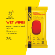 WOG WGC0662 Салфетки влажные для очистки, восстановления и кондиционирования обивки салона и изделий из кожи (с клапаном) WOG, 36 шт