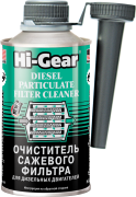 Hi-Gear HG3185 Очиститель сажевого фильтра для дизельных двигателей