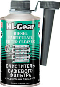 Hi-Gear HG3185 Очиститель сажевого фильтра для дизельных двигателей