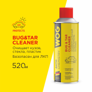 WOG WGC0853 Универсальный гелевый очиститель кузова от следов насекомых, тополиных почек и смолы с UV-защитой WOG, 520 мл
