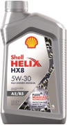 Shell 550046778 Масло моторное Helix HX8 A5/B5 5W-30 синтетическое 1 л