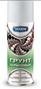 Vixen VX22002 Грунт универсальный акриловый, серый, аэрозоль 520 мл