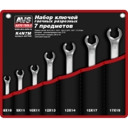 AVS A07703S Набор ключей гаечных разрезных в сумке (8-19 мм) (7 предметов) AVS K4N7M